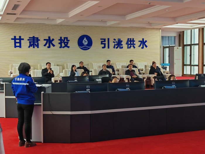 调研引洮供水工程调度中心_proc_副本.jpg
