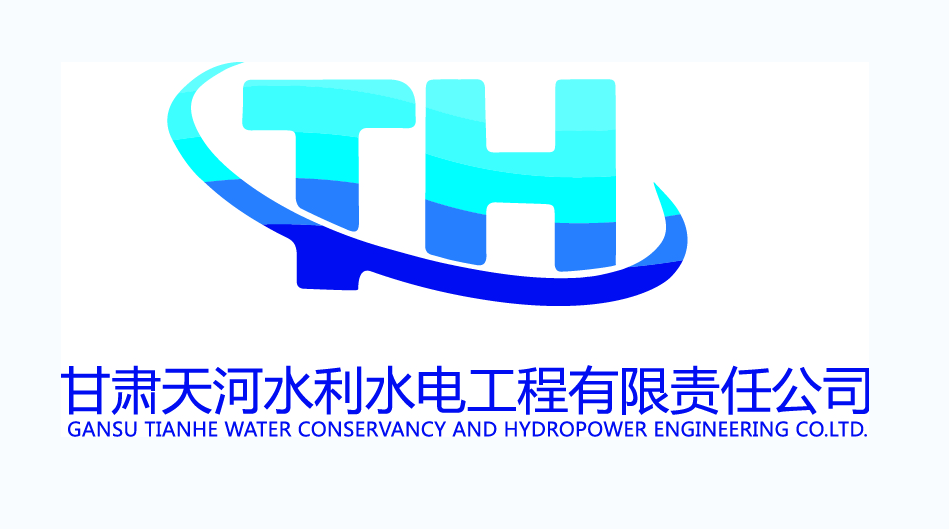 http://www.dulats.com甘肃天河水利水电工程有限责任公司