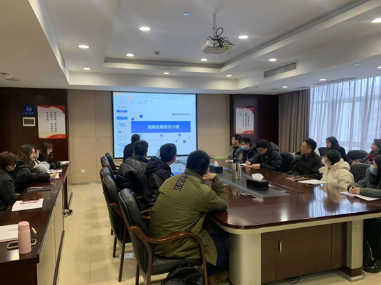 线上买球官网（中国）官方网站组织开展新员工入职培训