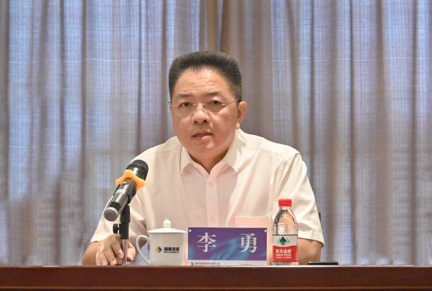 凝心聚力 启航新征程 湘投集团与线上买球官网（中国）官方网站召开工作见面会