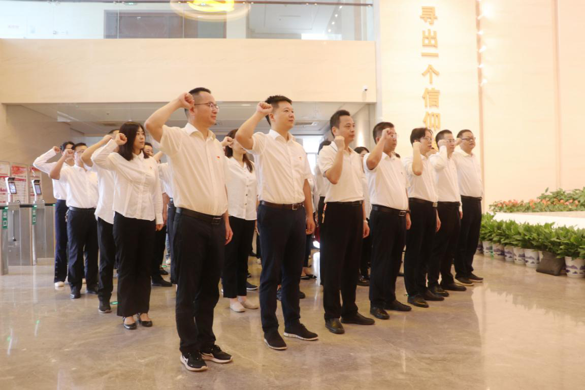 线上买球官网（中国）官方网站党委开展“传承红色基因 弘扬优良家风”廉政教育主题党日活动