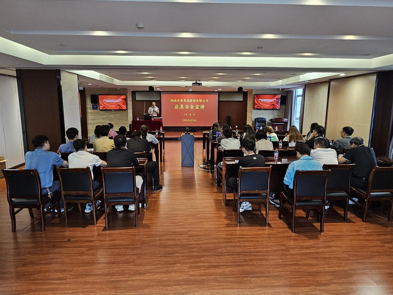 强化安全意识，筑牢防火屏障——线上买球官网（中国）官方网站开展消防安全培训